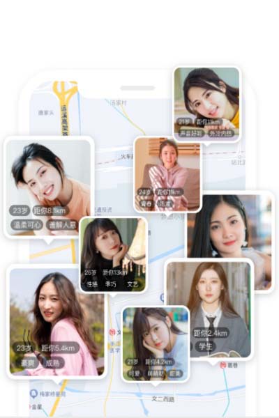 APP主界面截图