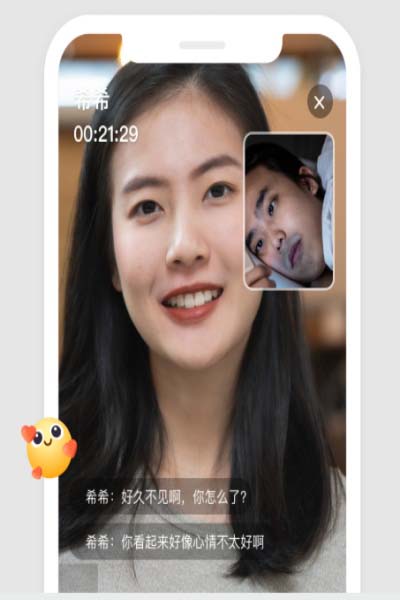 知聊APP官网截图三